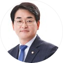 박용진